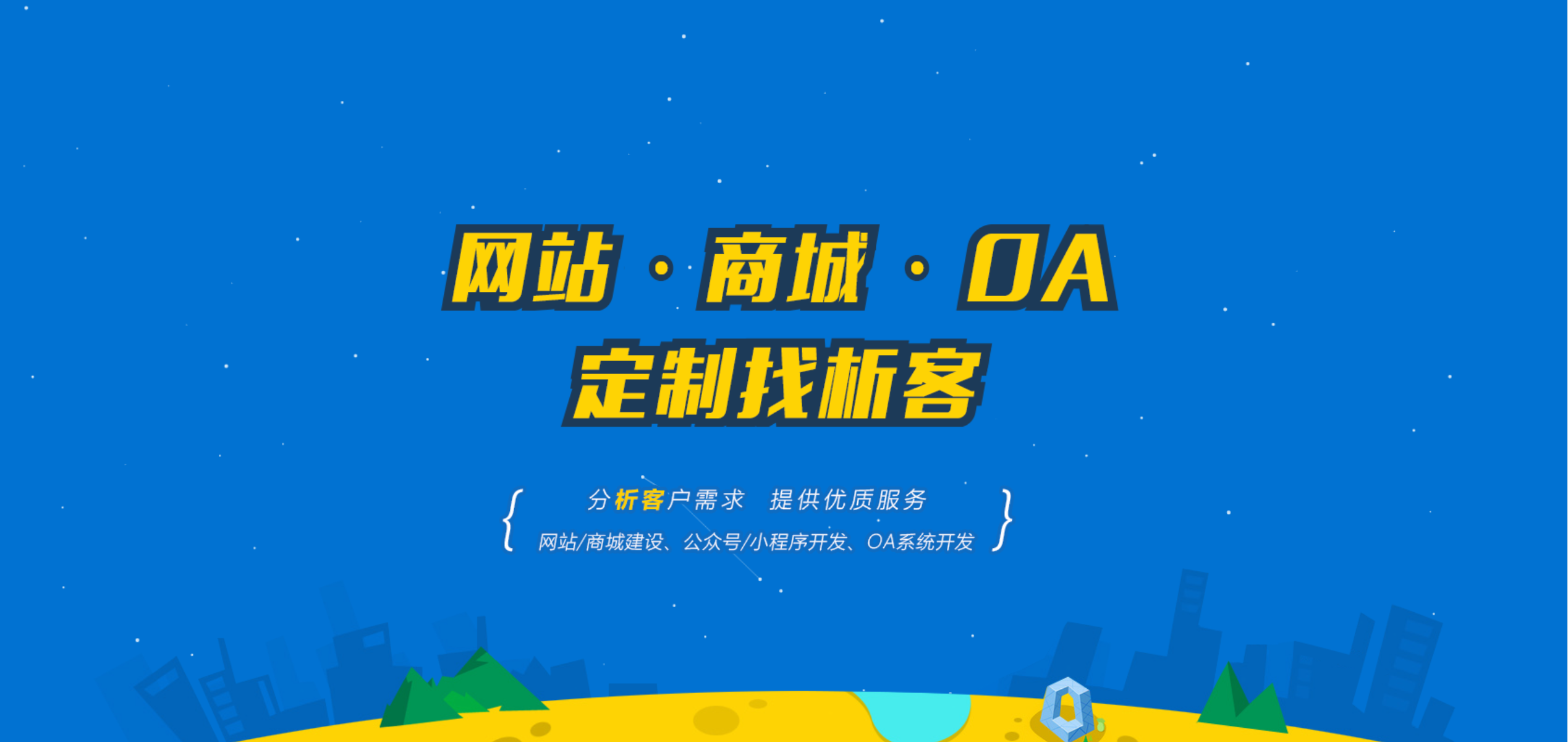 香港澳門軟件公司