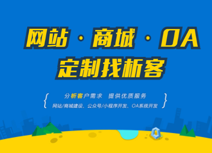 香港澳門軟件公司