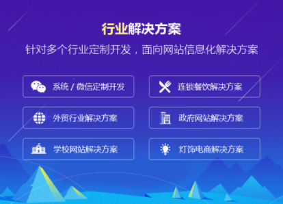 香港澳門軟件開發